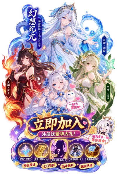 广告