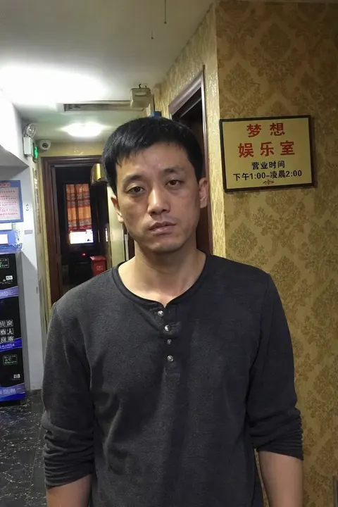 望