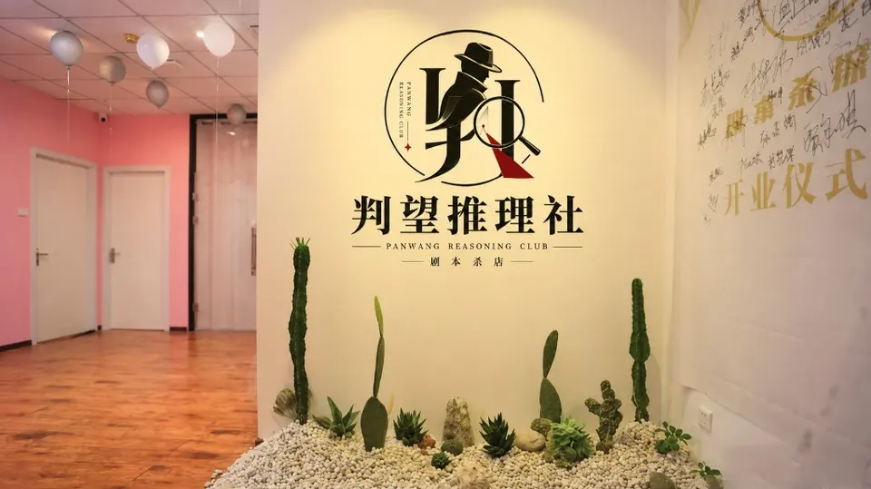 门店大厅